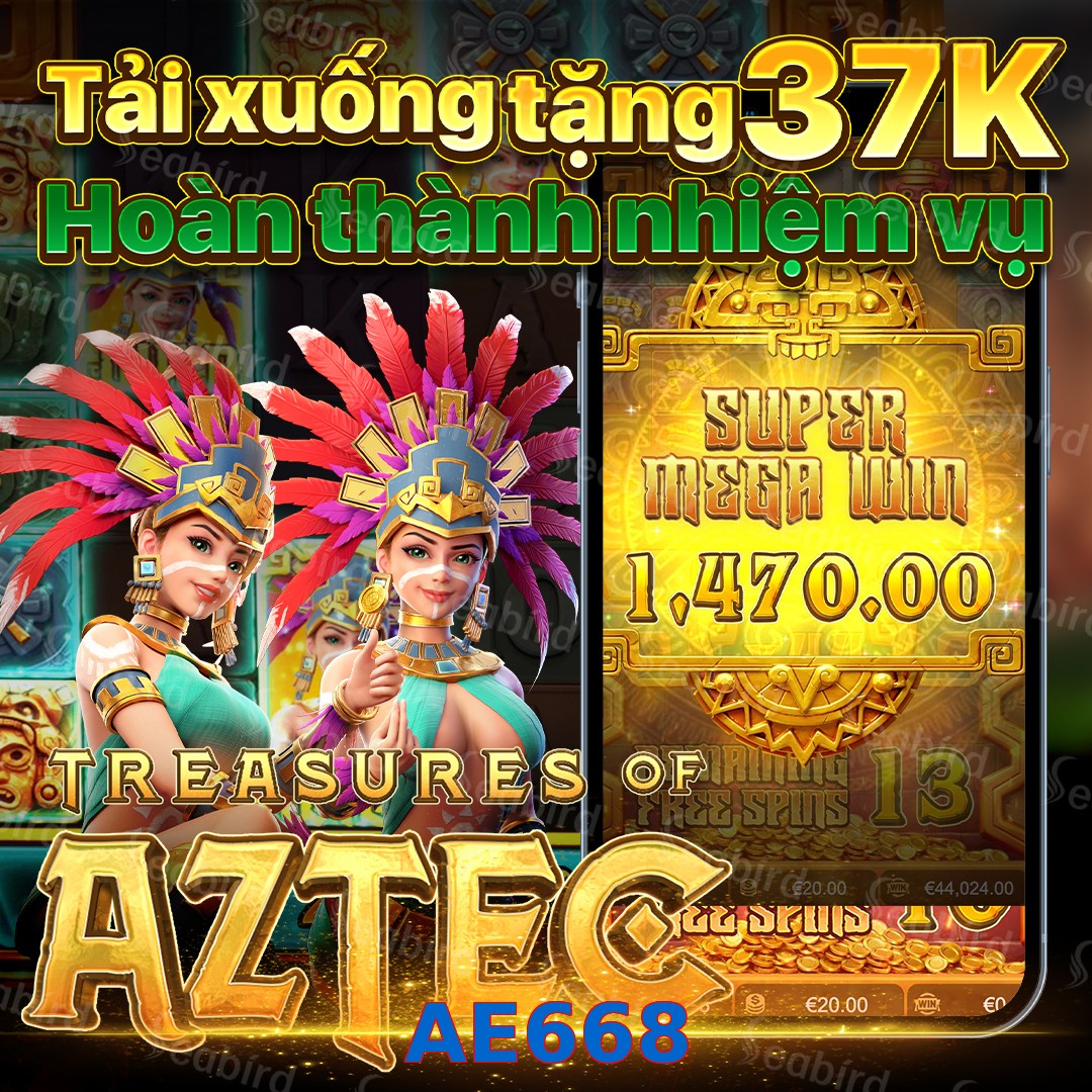 AE668