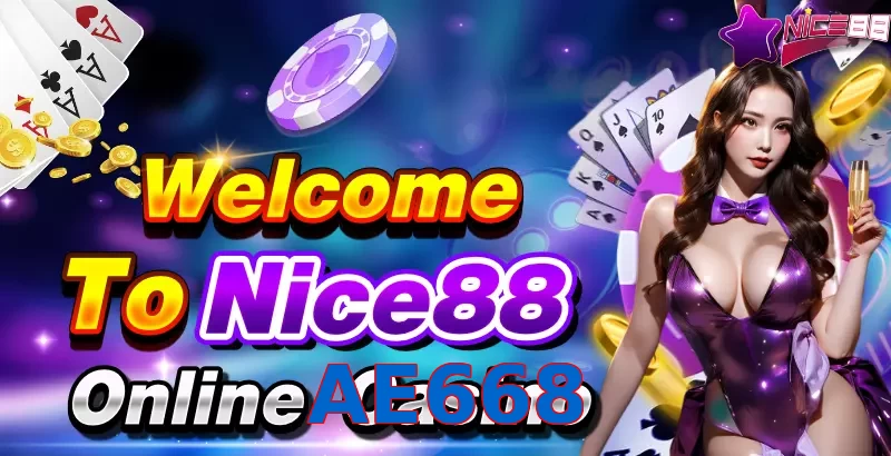 AE668
