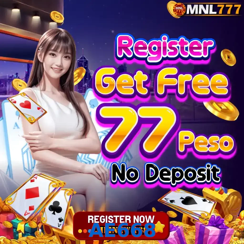 AE668