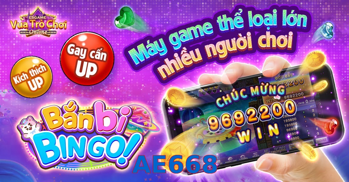 AE668