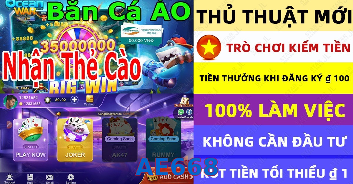 AE668