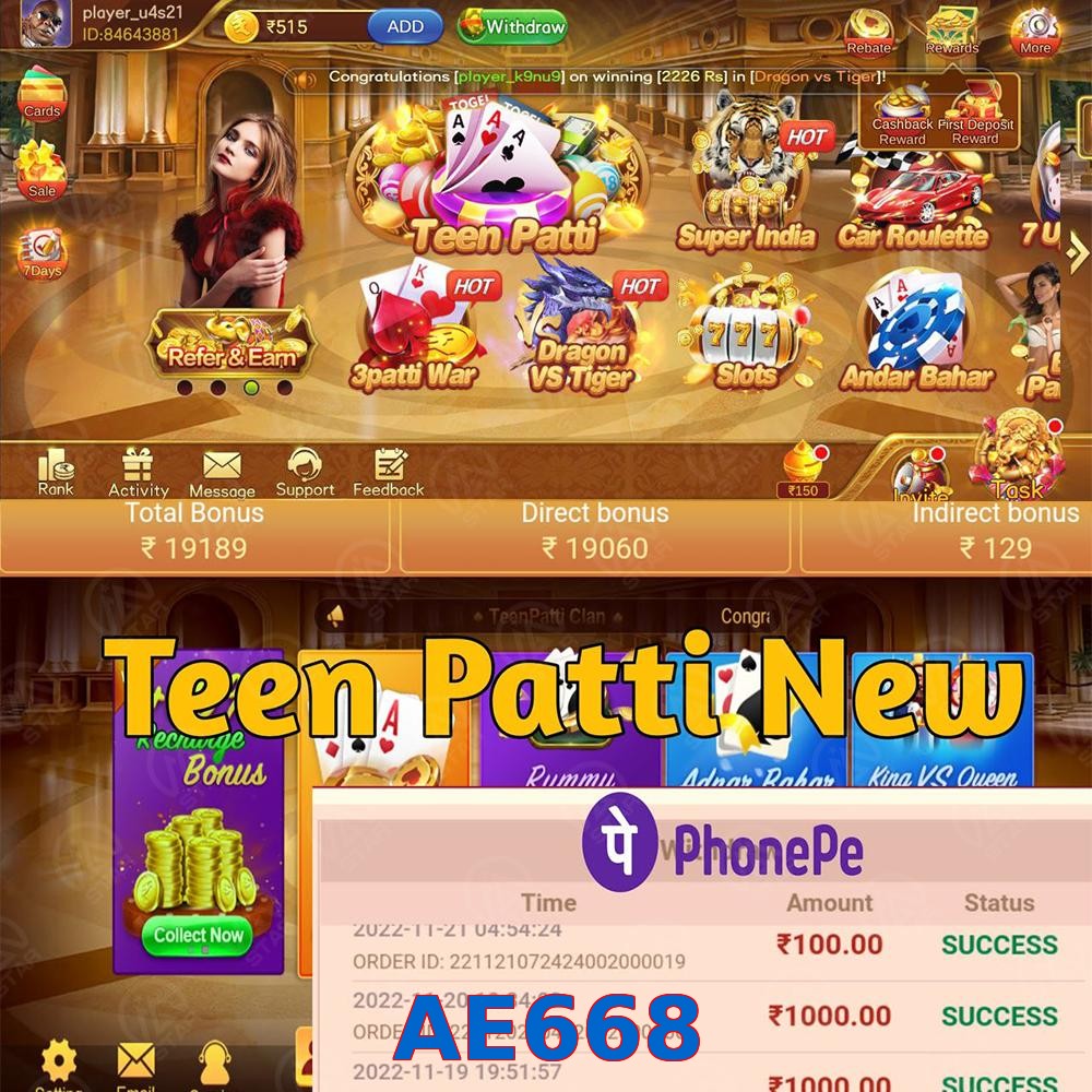AE668