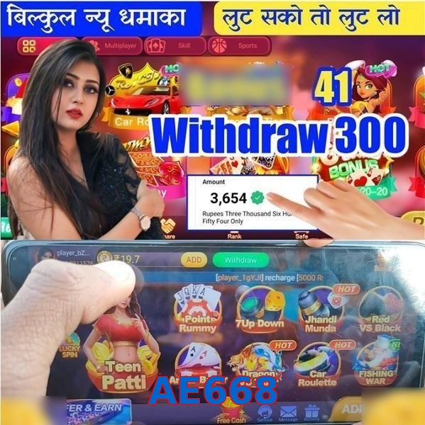 AE668