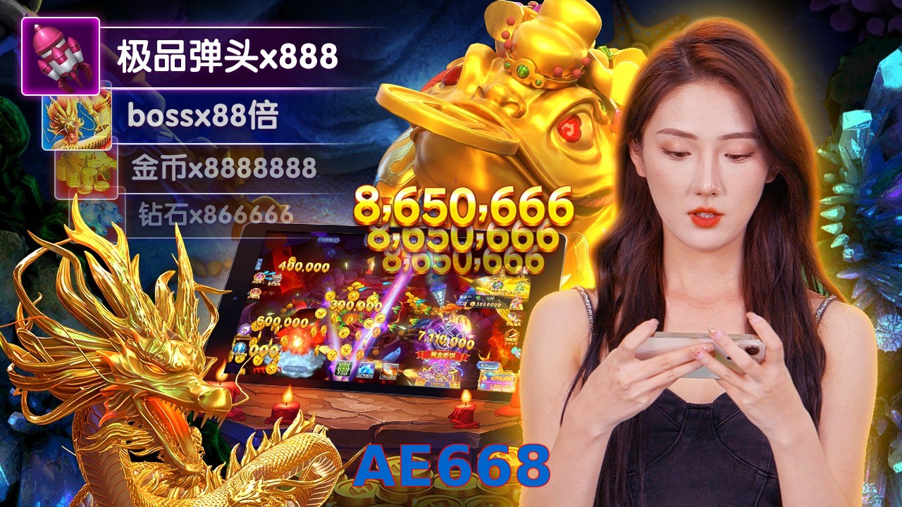 AE668